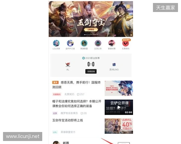 想在无畏契约快速上分？这五款陪玩App值得你试试