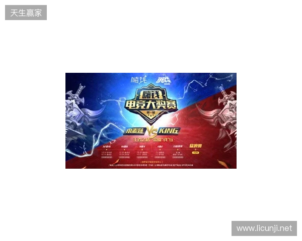 超燃！角逐通往世界赛的最后一张门票，南沙街道首届电竞锦标赛重磅开幕！